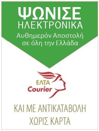 Αντικαταβολή